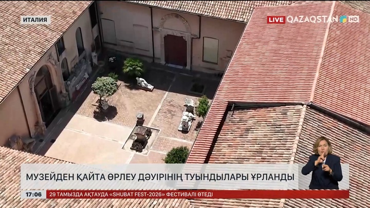 Италиядағы музейден 15 ғасыр картиналары ұрланды