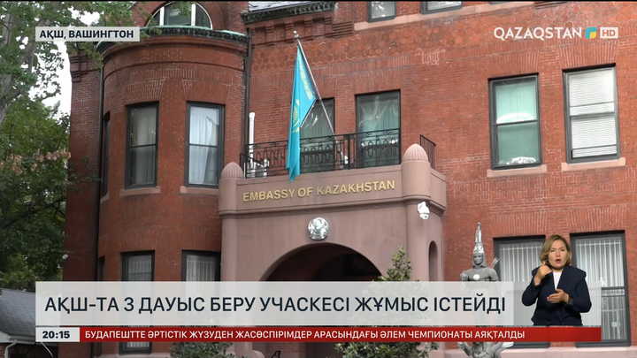 АҚШ-та 3 дауыс беру учаскесі жұмыс істейді