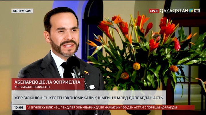  Колумбияда жер сілкінісінен келген экономикалық шығын 9 млрд доллардан асты