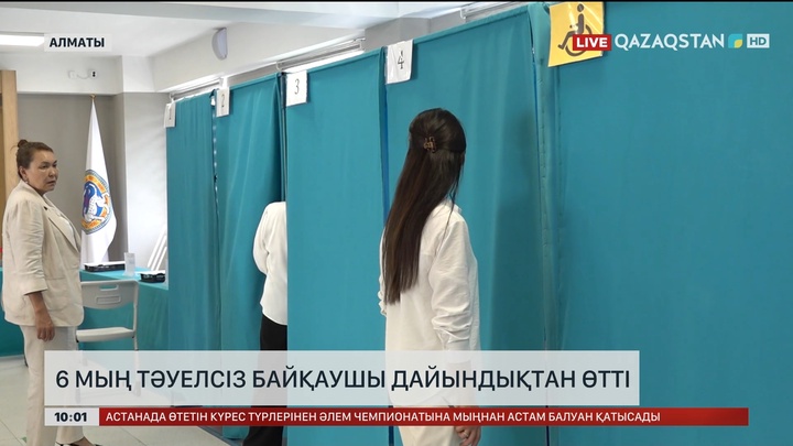  6 мың тәуелсіз байқаушы дайындықтан өтті     