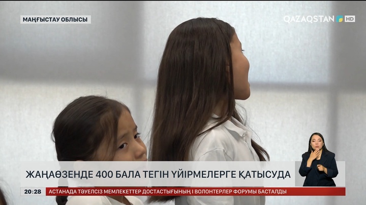 Жаңаөзенде 400 бала тегін үйірмелерге қатысуда