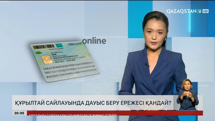 Құрылтай сайлауында дауыс беру ережесі қандай?