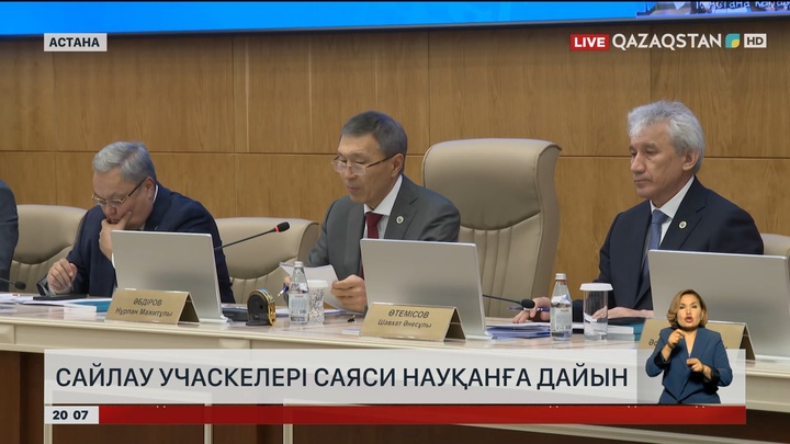 Сайлау учаскелері саяси науқанға дайын
