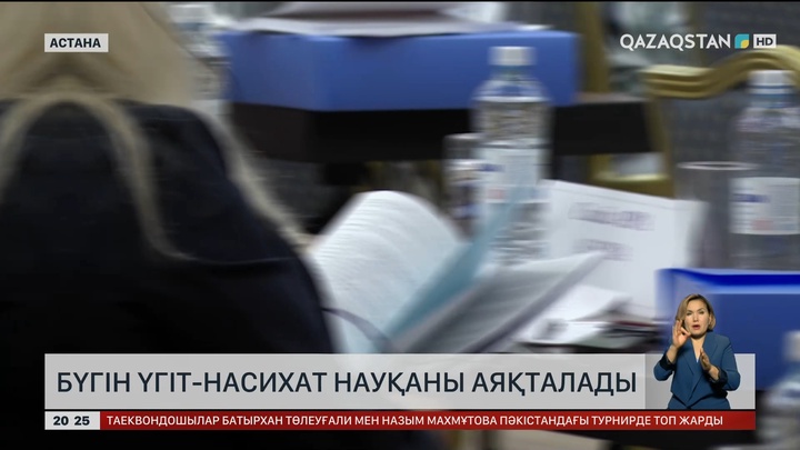 Бүгін үгіт-насихат науқаны аяқталады