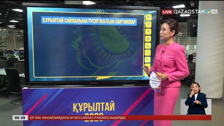 Дауыс берушілер саны қанша?