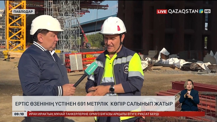 Ертіс өзенінің үстінен 691 метрлік көпір салынып жатыр 