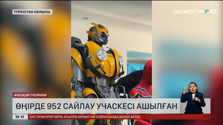 Өңірде 952 сайлау учаскесі ашылған