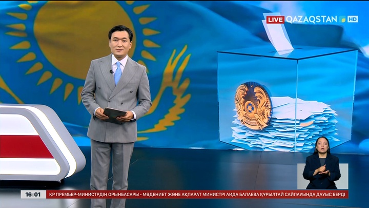 Астана және Алматы әкімдері дауыс берді