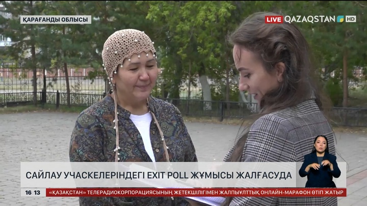 Сайлау учаскелеріндегі Exit Poll жұмысы жалғасуда