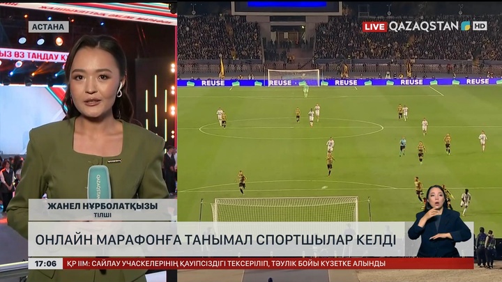 Онлайн марафонға танымал спортшылар келді 