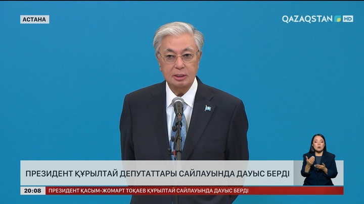Президент Құрылтай депутаттары сайлауында дауыс берді