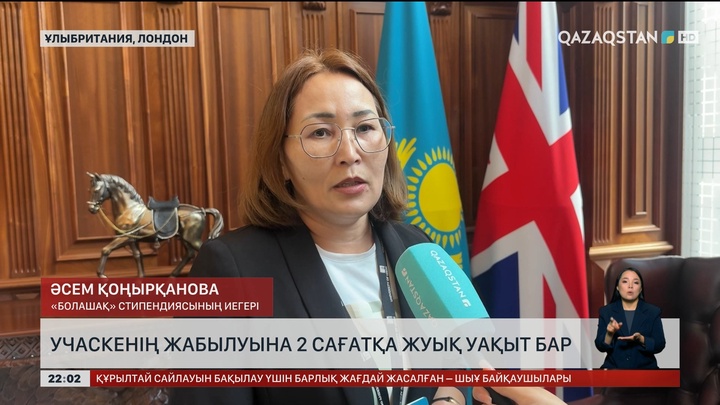 Учаскенің жабылуына 2 сағатқа жуық уақыт бар