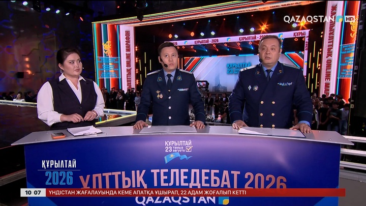 Сайлау учаскелерінде қоғамдық тәртіпті өрескел бұзу фактісі тіркелмеген
