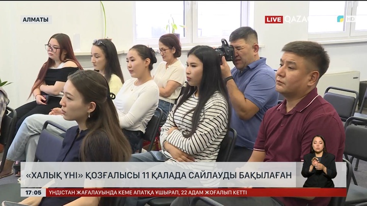«Халық үні» қозғалысы 11 қалада сайлауды бақылаған
