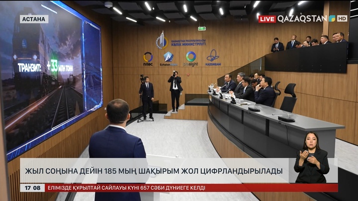 Жыл соңына дейін 185 мың шақырым жол цифрландырылады 