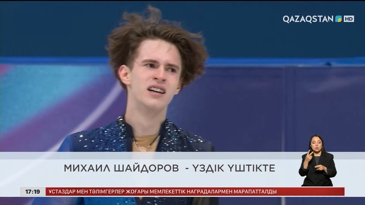 Ел жаңалықтарына шолу