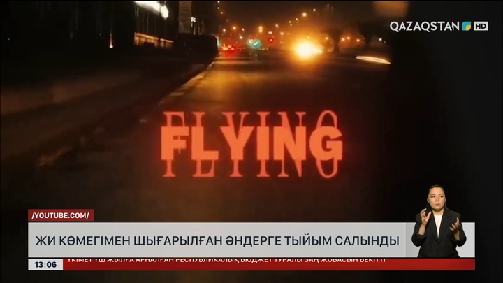 Австралияда ЖИ-мен шығарылған әндерге тыйым салынды