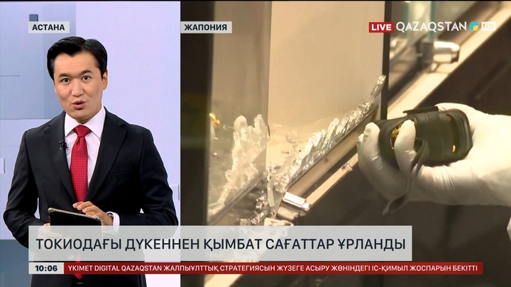 Токиодағы дүкеннен қымбат сағаттар ұрланды