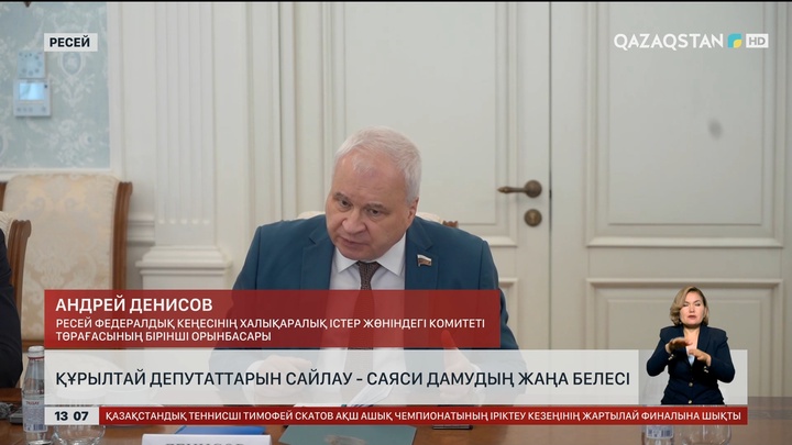 Құрылтай сайлауы – саяси дамудың жаңа белесі