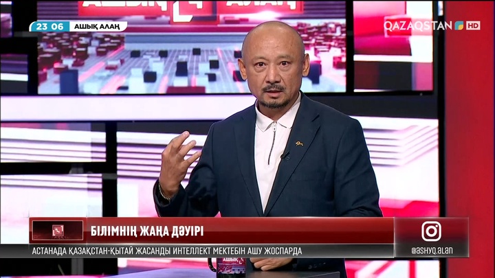 «Қазақ өзін дәрменсіз емес, жасампаз ұлт ретінде сезінуі керек»
