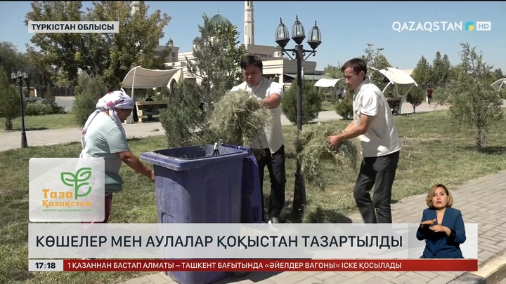 Түркістан облысының Келес ауданында экоакция өтті
