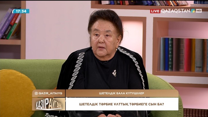 Ұстаз: Ұлт тәрбиесіне мән беріліп, ұлттық құндылықтардың дәріптеліп жатқанына зор қуаныштымын