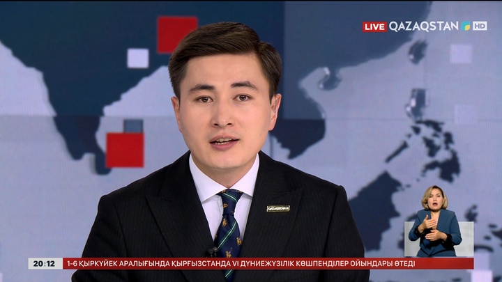 Президент Қасым-Жомарт Тоқаев Қытай Халық Республикасының Төрағасы Си Цзиньпинге көңіл айту жеделхатын жолдады