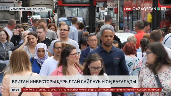Британ инвесторы Құрылтай сайлауын оң бағалады