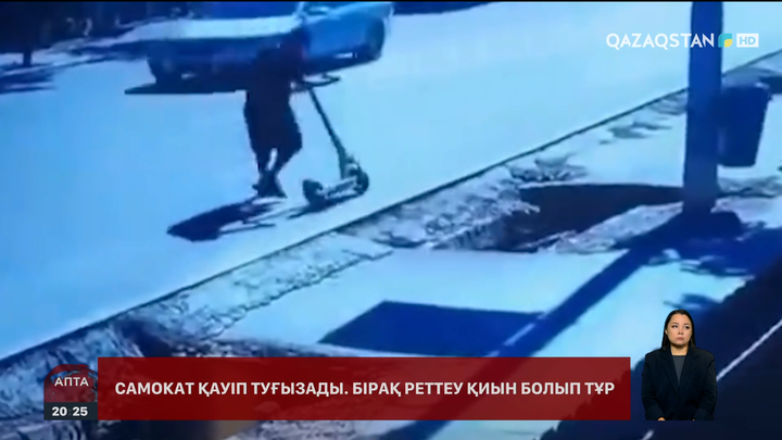 Электросамокаттарға қатысты жаңа ереже: Нені білу керек?