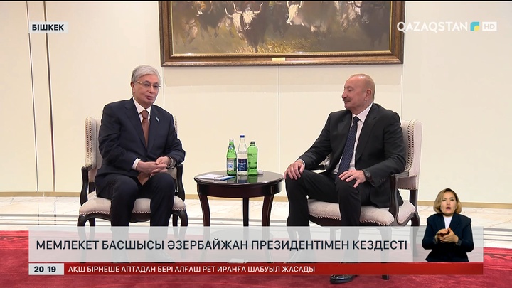 Мемлекет басшысы Әзербайжан президентімен кездесті