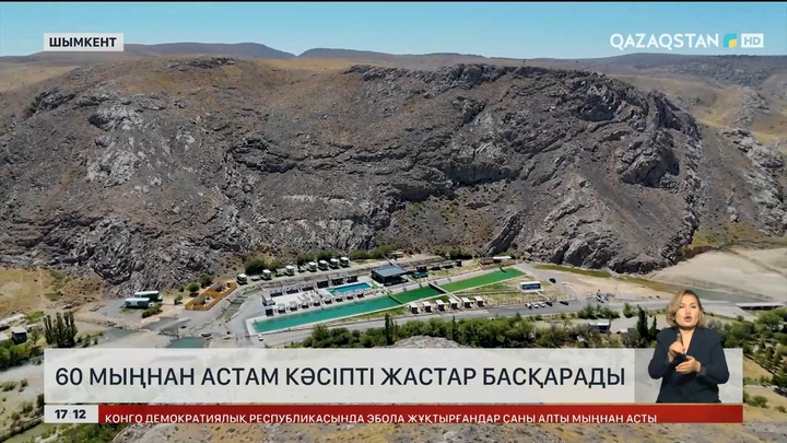  Шымкентте 60 мыңнан аса кәсіпті жастар басқарады