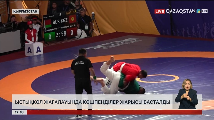 Көшпенділер ойыны Ыстықкөл жағасында басталды