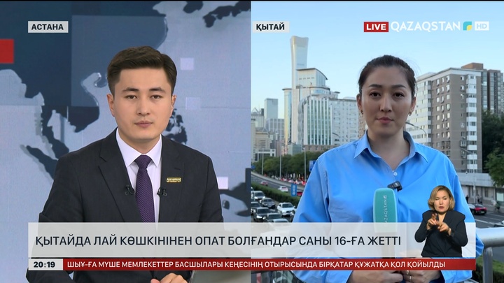 Қытайда лай көшкінінен опат болғандар саны 16-ға жетті