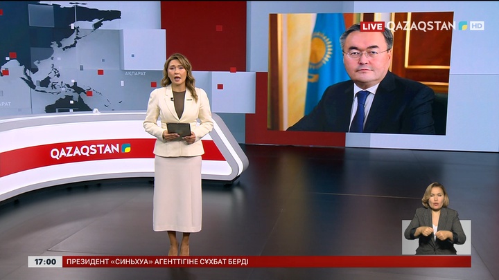 Мұхтар Тілеуберді Сыртқы істер министрі болып тағайындалды