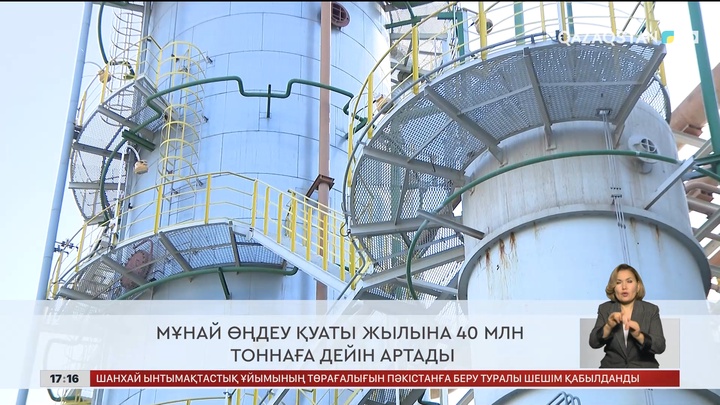 Ел жаңалықтарына шолу