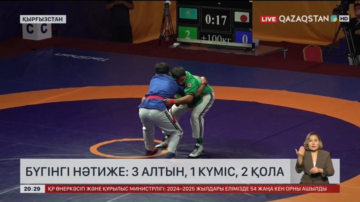 Бүгінгі нәтиже: 3 алтын, 1 күміс, 2 қола 