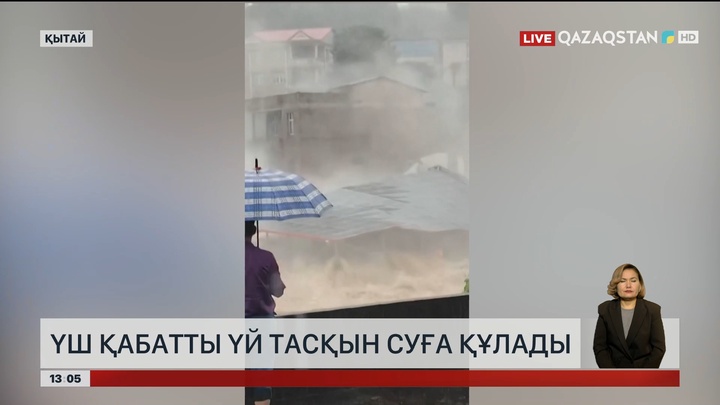 Қытайда «Саудель» тайфунынан үш қабатты үй құлады