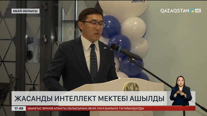 Семейде ЖИ мектебі ашылды