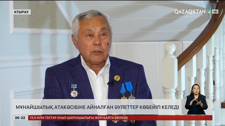 Мұнайшылық атакәсібіне айналған әулеттер көбейіп келеді   