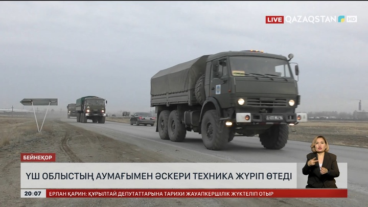 Үш облыстың аумағымен әскери техника жүріп өтеді