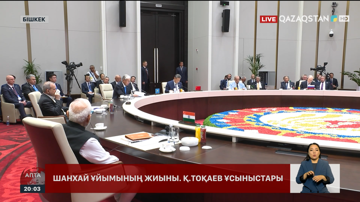 ШЫҰ: Президент Бірыңғай транзиттік цифрлық платформа құру бастамасын көтерді