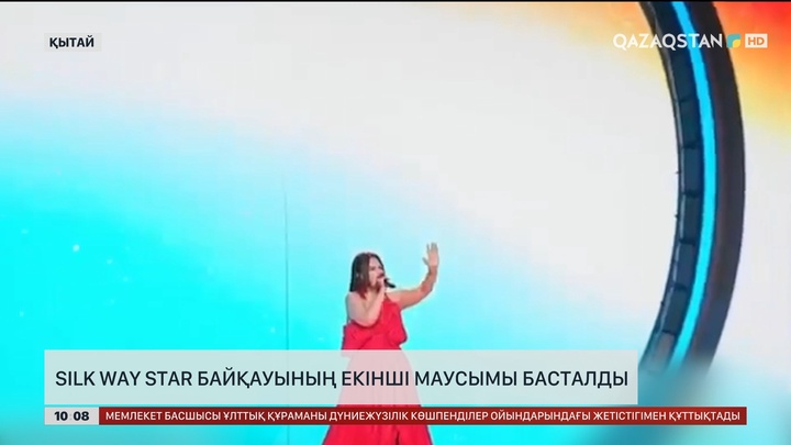 Silk Way Star байқауының екінші маусымы басталды