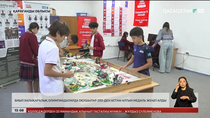 Қарағанды облысында биыл 122 бала білім жүлделерін алған 