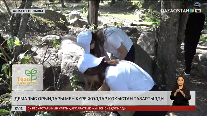 Талғардағы демалыс орындары мен күре жолдарды тазалады