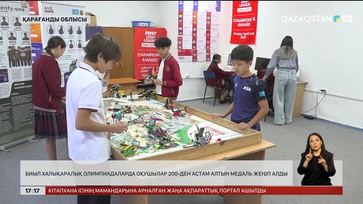Қарағанды облысында 122 бала білім жүлделерін алған 