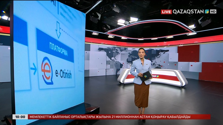 Ерлан Қарин мемлекеттік байланыс орталықтарының жұмысын жақсартуды тапсырды