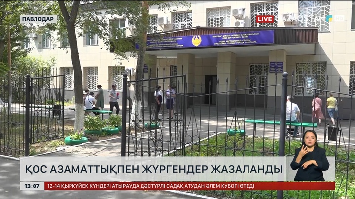 Қос азаматтығы барлар анықталды