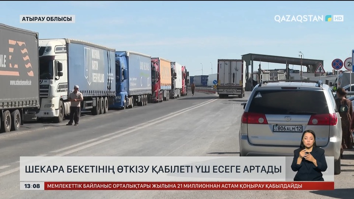 Атырау облысындағы Құрманғазы бекетін жаңғырта бастады