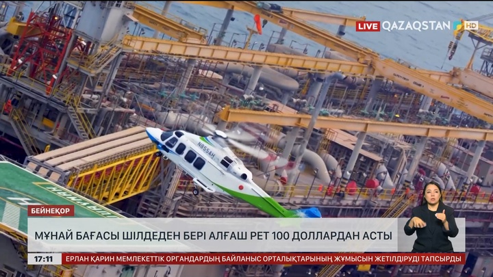 Мұнайдың баррелі $100-ден асты