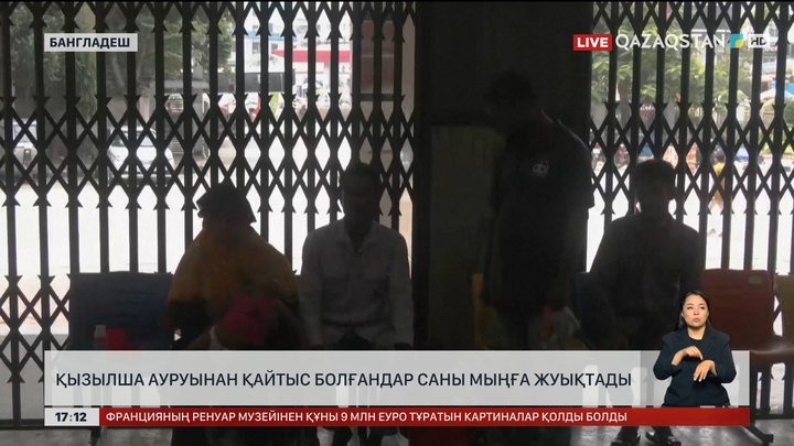Бангладешті қызылша жайлады